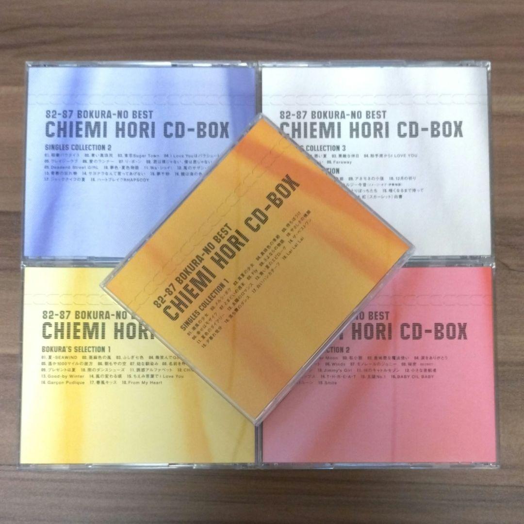 〈希少盤〉堀ちえみ/82-87 ぼくらのベスト /CD-BOX/BEST