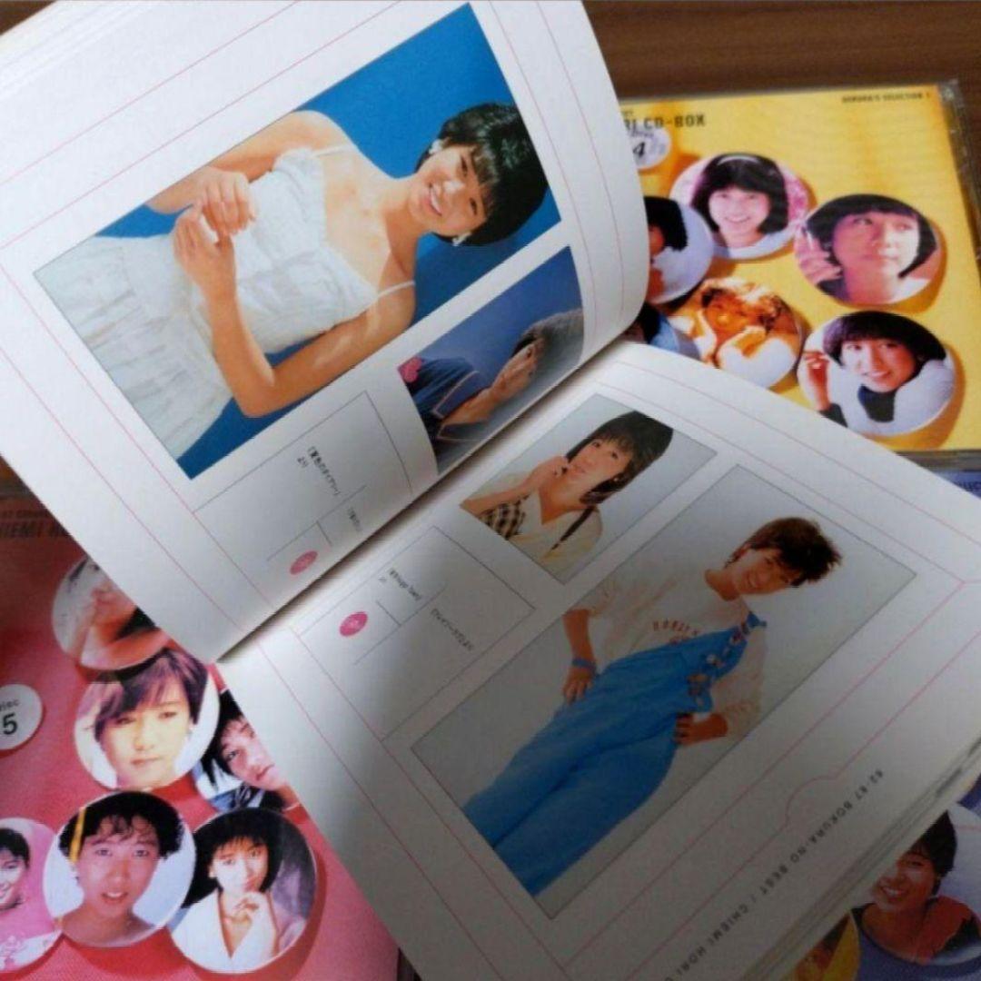 〈希少盤〉堀ちえみ/82-87 ぼくらのベスト /CD-BOX/BEST