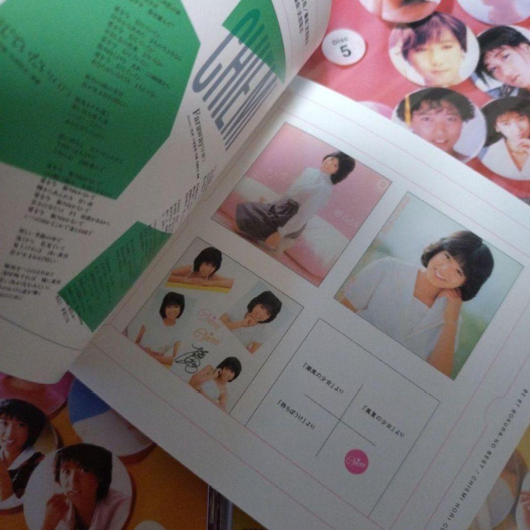 〈希少盤〉堀ちえみ/82-87 ぼくらのベスト /CD-BOX/BEST