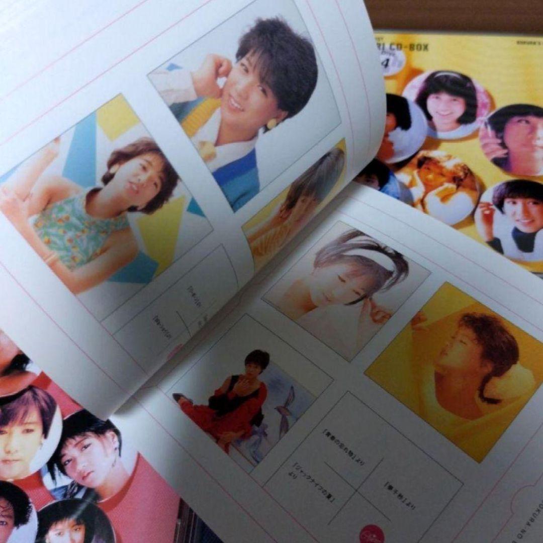 〈希少盤〉堀ちえみ/82-87 ぼくらのベスト /CD-BOX/BEST