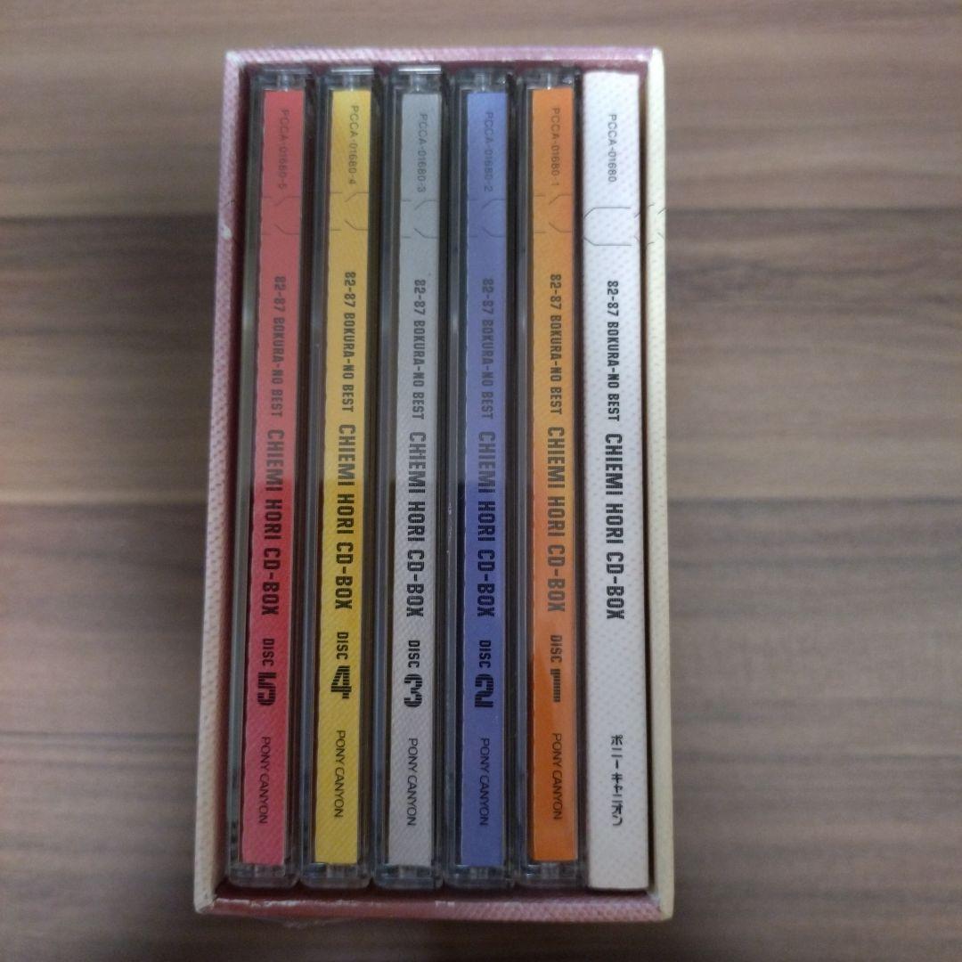 〈希少盤〉堀ちえみ/82-87 ぼくらのベスト /CD-BOX/BEST