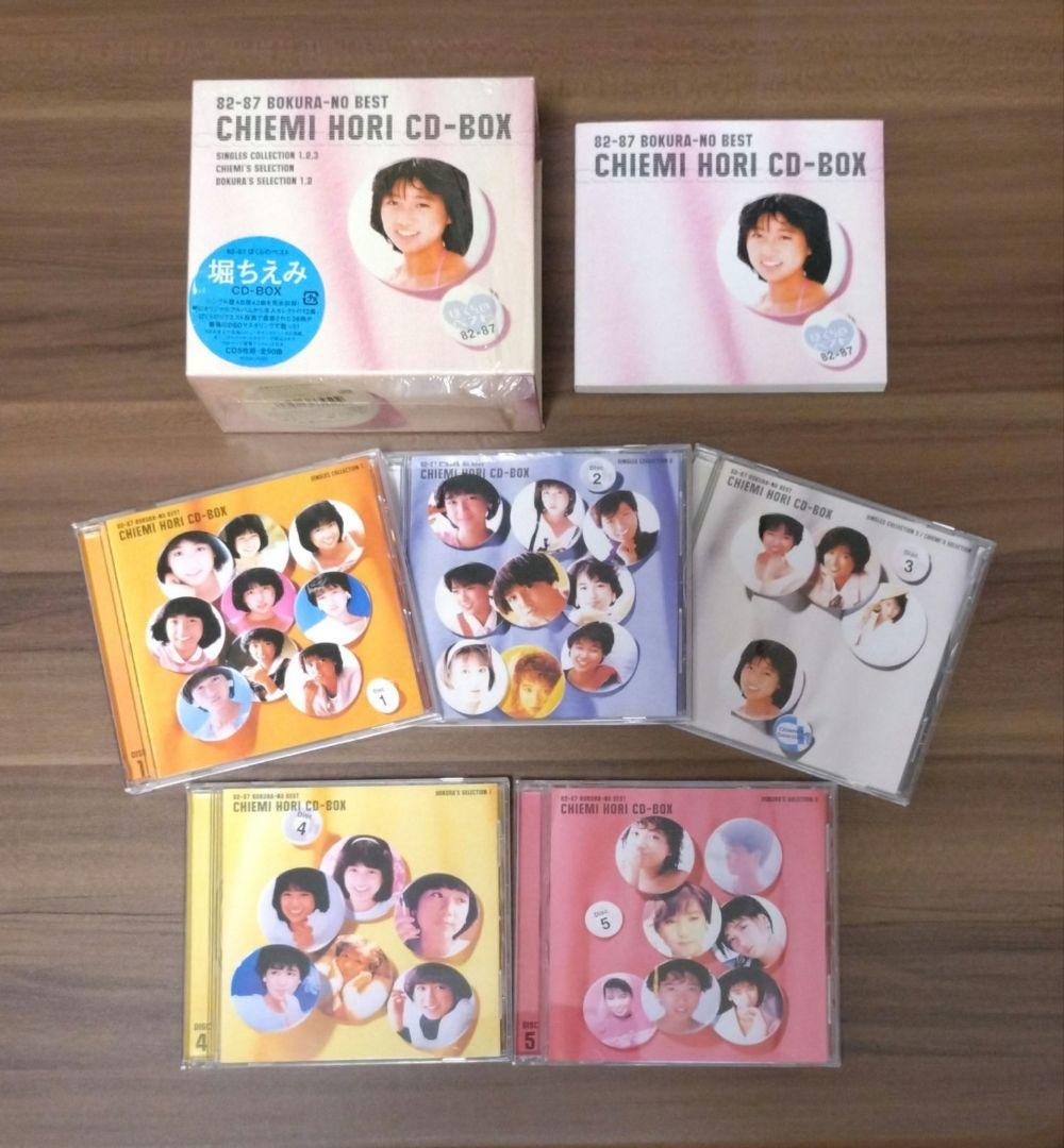 〈希少盤〉堀ちえみ/82-87 ぼくらのベスト /CD-BOX/BEST