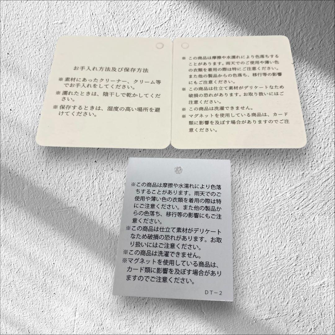 未使用 虎屋ういろ perche ear ジャバラ二つ折り財布 ブラック 財布