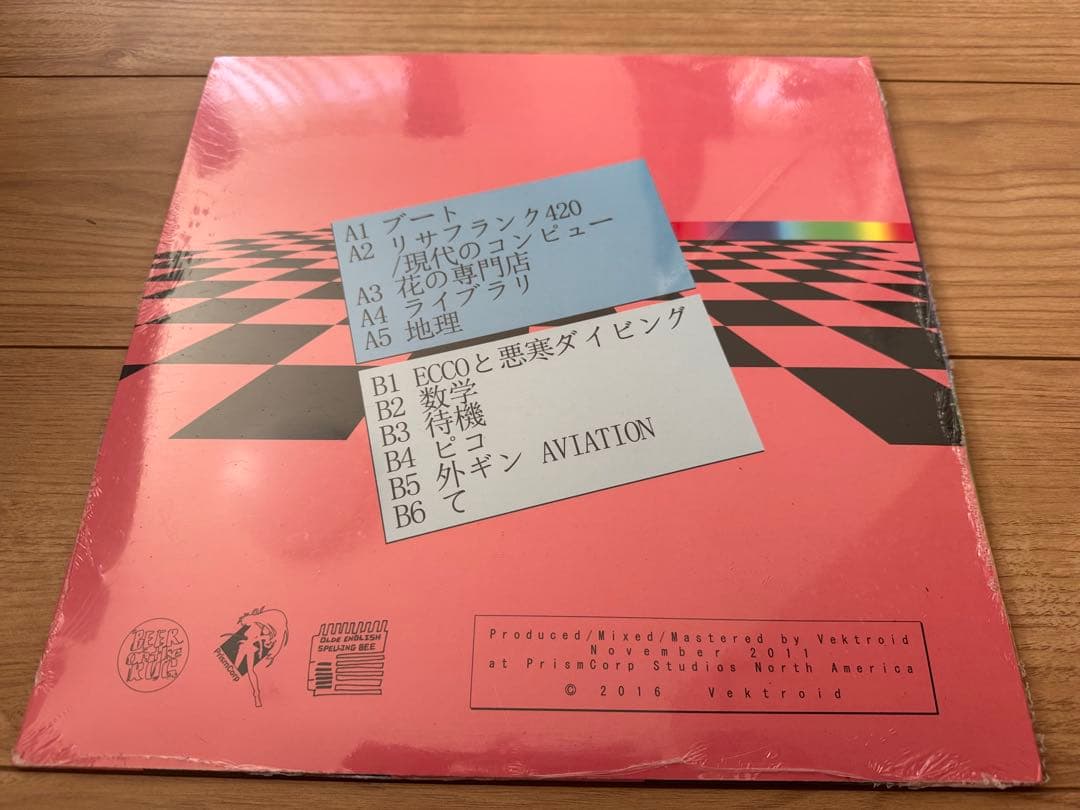 新品★MACINTOSH PLUS / FLORAL SHOPPE