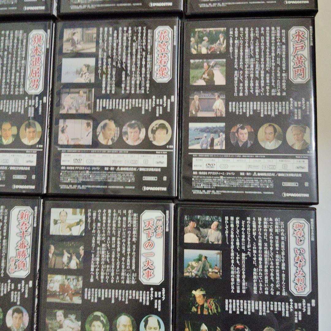 東映時代劇 傑作DVDコレクション 9枚セット 赤穂浪士・宮本武蔵・水戸黄門 他
