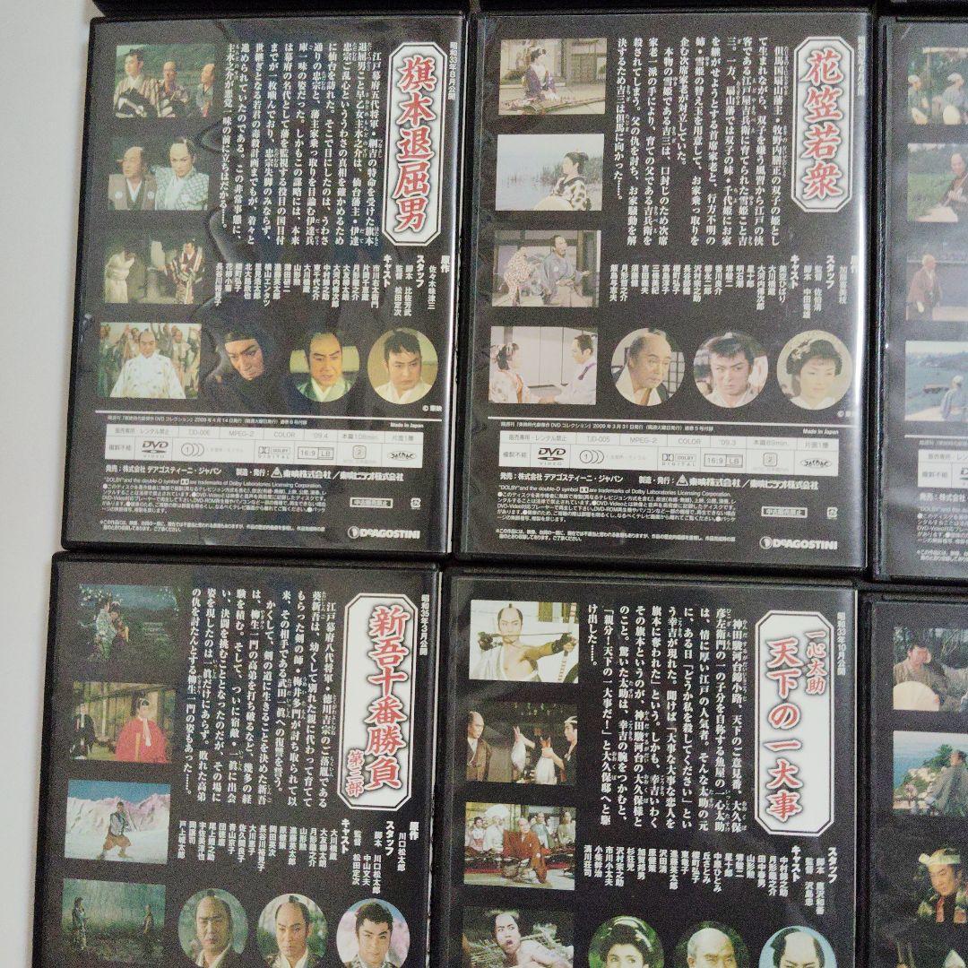 東映時代劇 傑作DVDコレクション 9枚セット 赤穂浪士・宮本武蔵・水戸黄門 他