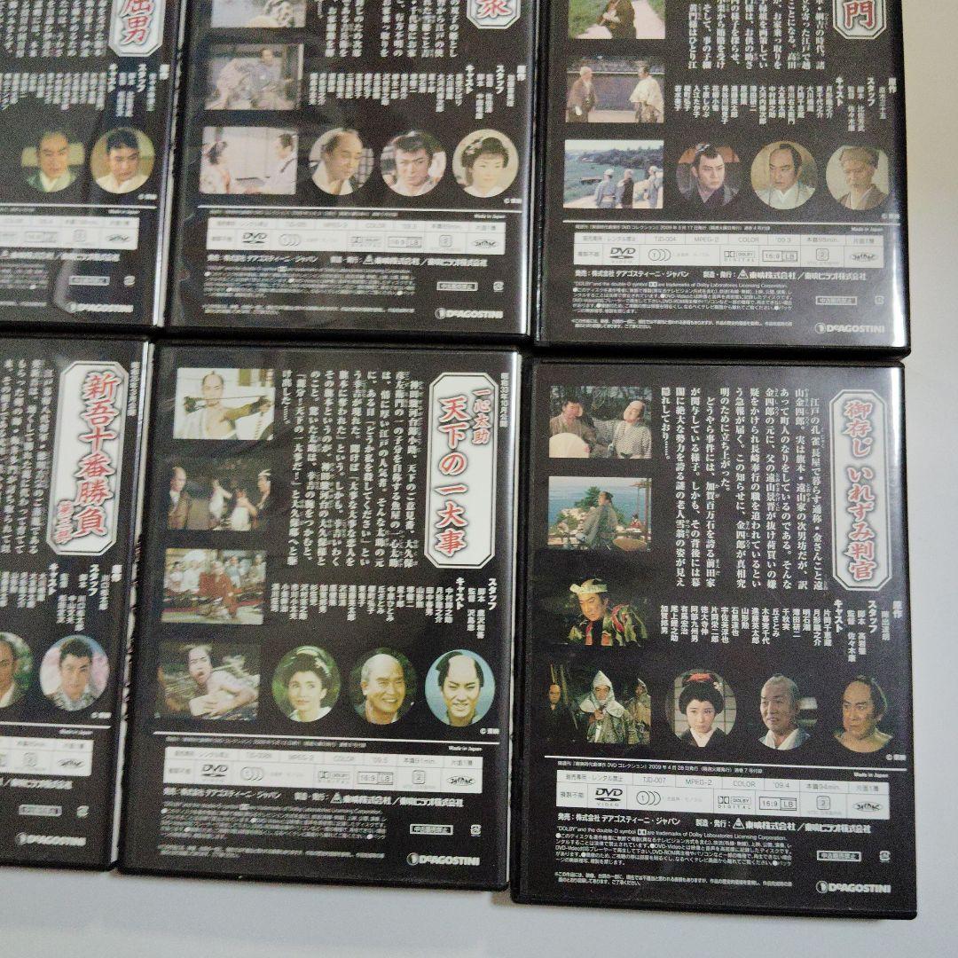 東映時代劇 傑作DVDコレクション 9枚セット 赤穂浪士・宮本武蔵・水戸黄門 他