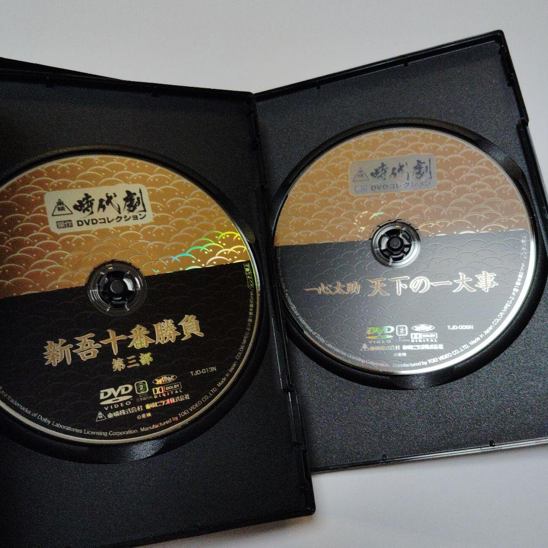 東映時代劇 傑作DVDコレクション 9枚セット 赤穂浪士・宮本武蔵・水戸黄門 他
