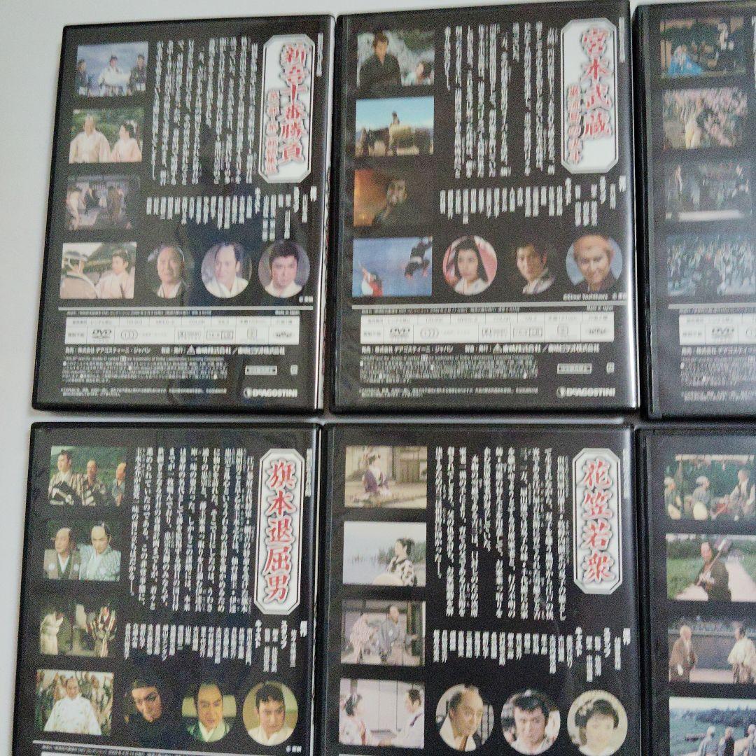 東映時代劇 傑作DVDコレクション 9枚セット 赤穂浪士・宮本武蔵・水戸黄門 他