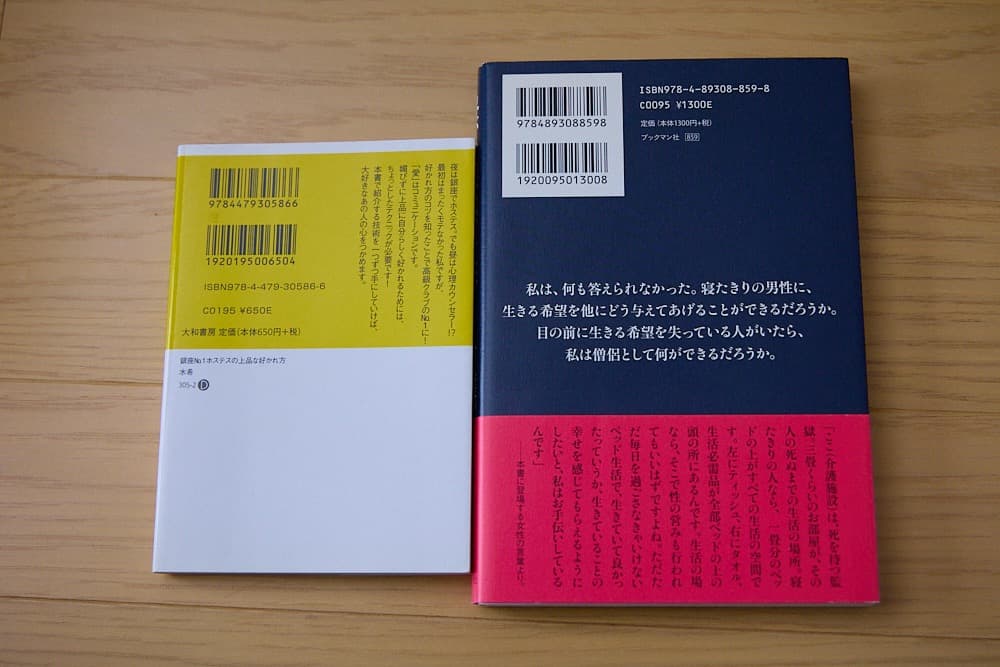 【豪華18冊セット】アダム徳永 スローセックス 指導講座／しみけん／加藤鷹 ほか