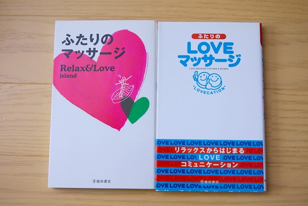 【豪華18冊セット】アダム徳永 スローセックス 指導講座／しみけん／加藤鷹 ほか