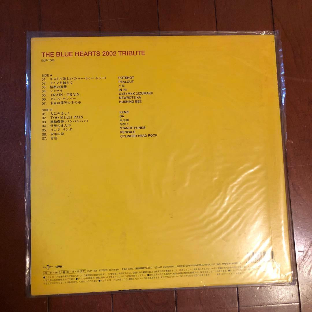 邦楽 THE BLUE HEARTS 2002 TRIBUTE LP