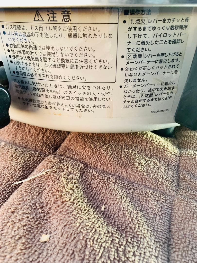炊飯器都市ガス　美品　ステンレス製 6L リンナイ　炊飯器 業務用