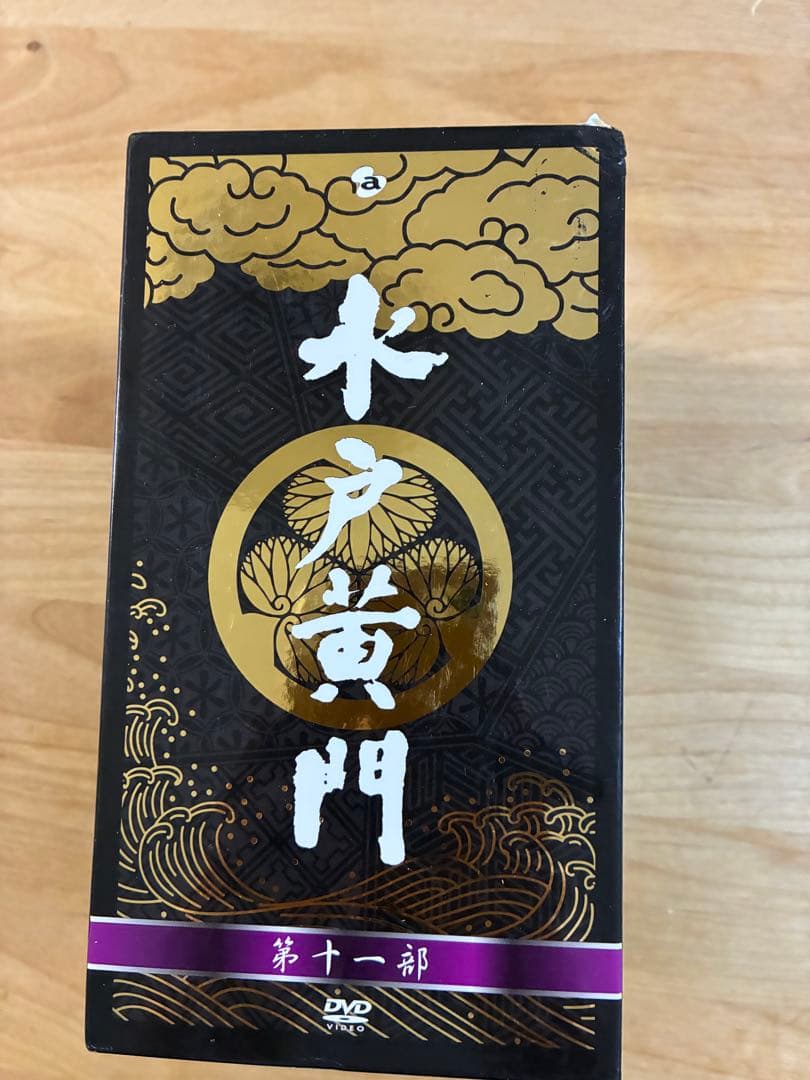 水戸黄門 DVD-BOX 第十一部 第11部 全7枚組
