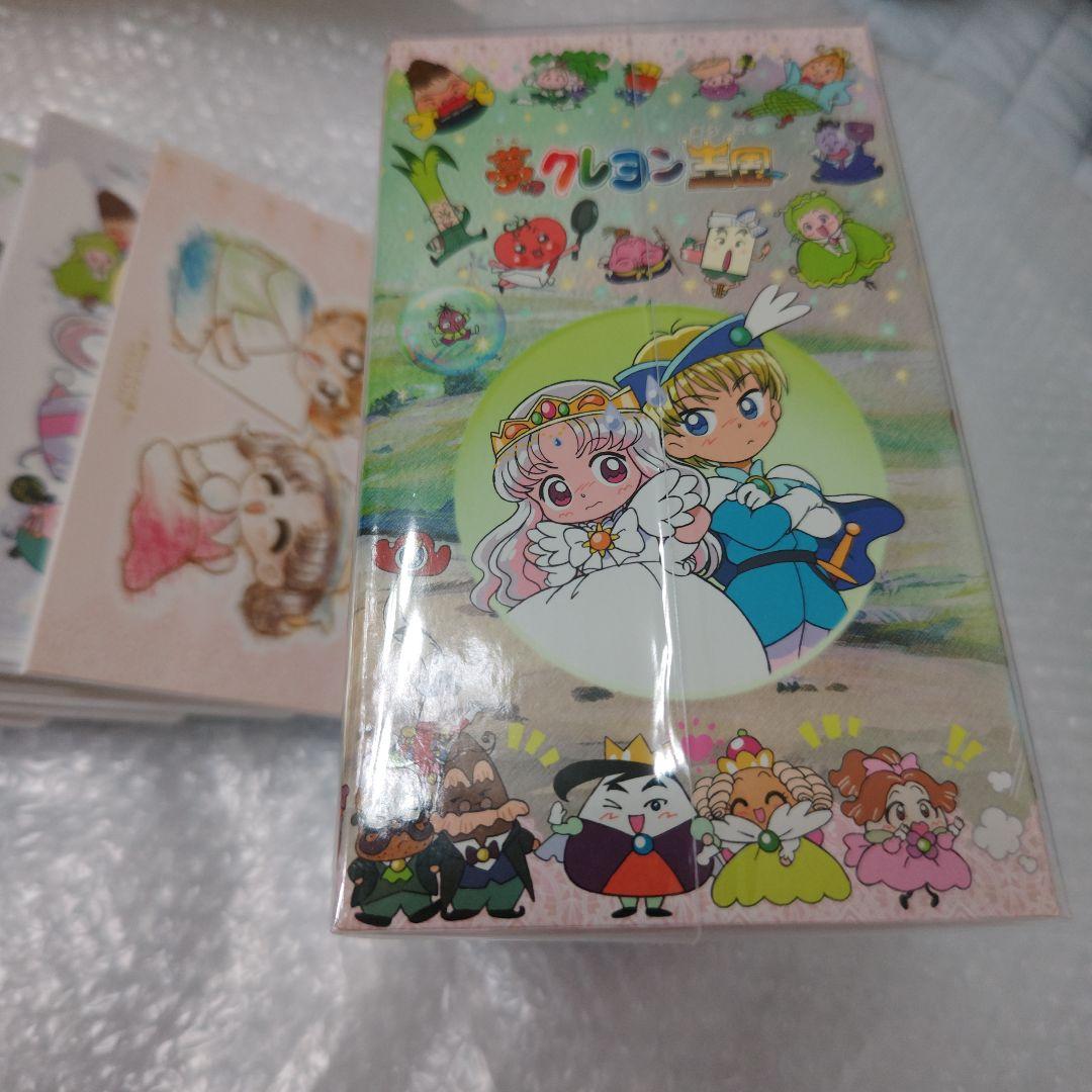 夢のクレヨン王国　DVD-BOX　ほぼ未使用