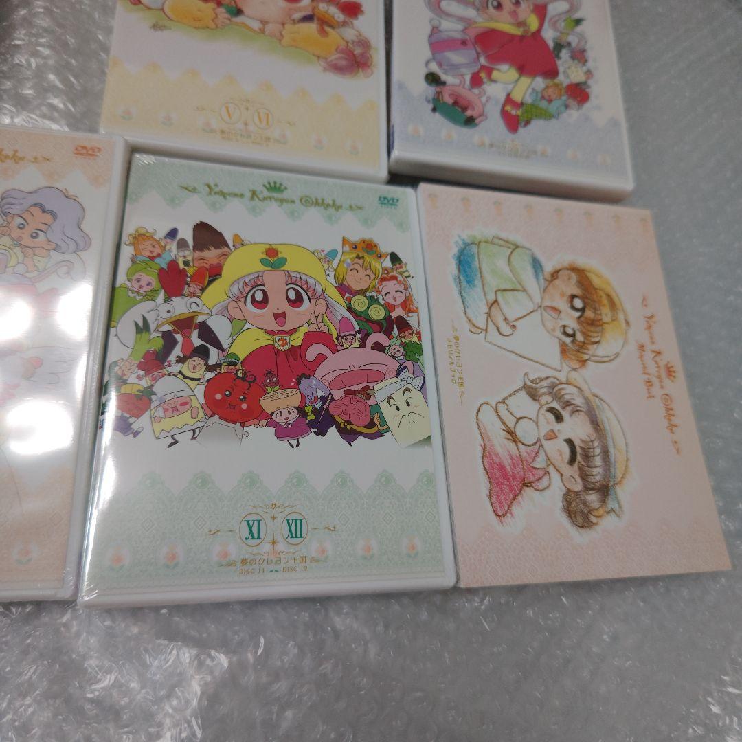夢のクレヨン王国　DVD-BOX　ほぼ未使用