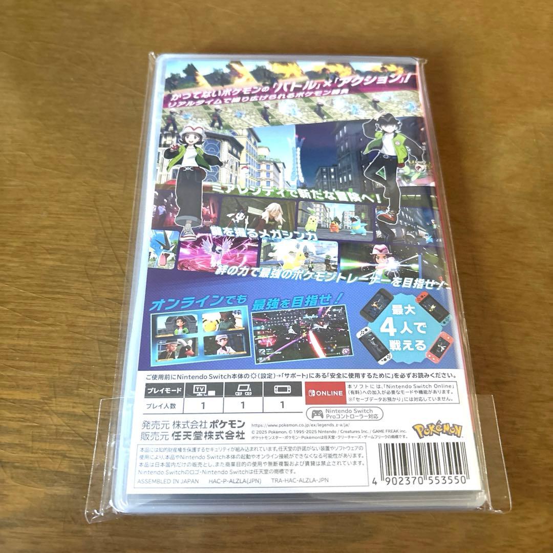 早期購入特典付き ポケモン Pokemon LEGENDS Z-A Switch