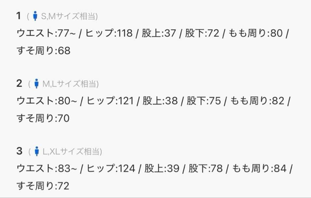 soerte オーバーサイズダブルブレストジャケット セットアップ