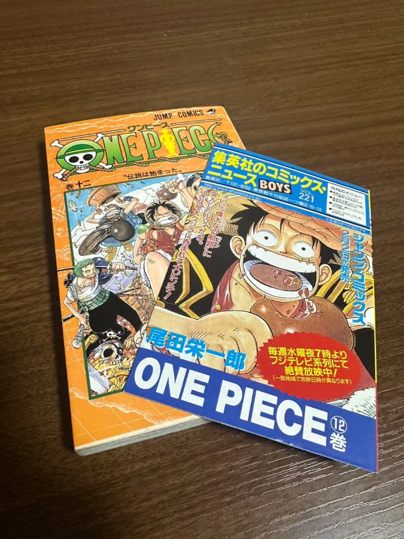 【初版】ONE PIECE ワンピース 漫画 10巻,12～16巻 6冊セット