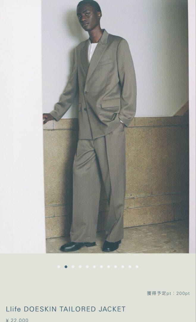【限定値下げ】美品LIDNM DOESKIN TAILORED SET UP