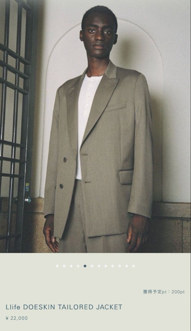 【限定値下げ】美品LIDNM DOESKIN TAILORED SET UP