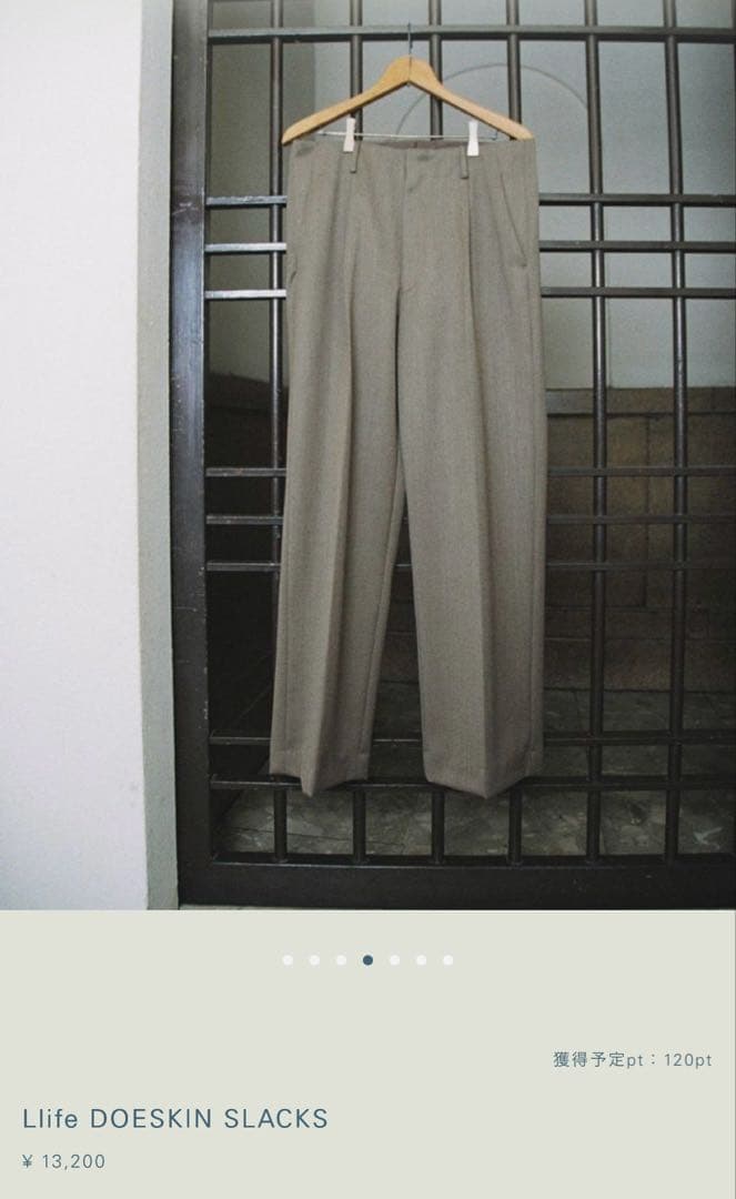 【限定値下げ】美品LIDNM DOESKIN TAILORED SET UP