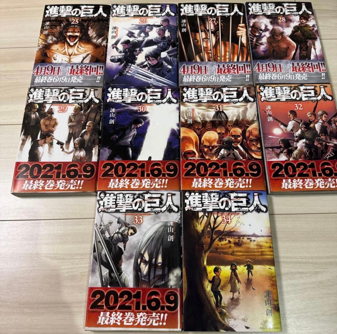 ロン【美品】進撃の巨人　全巻　1〜34巻　セット