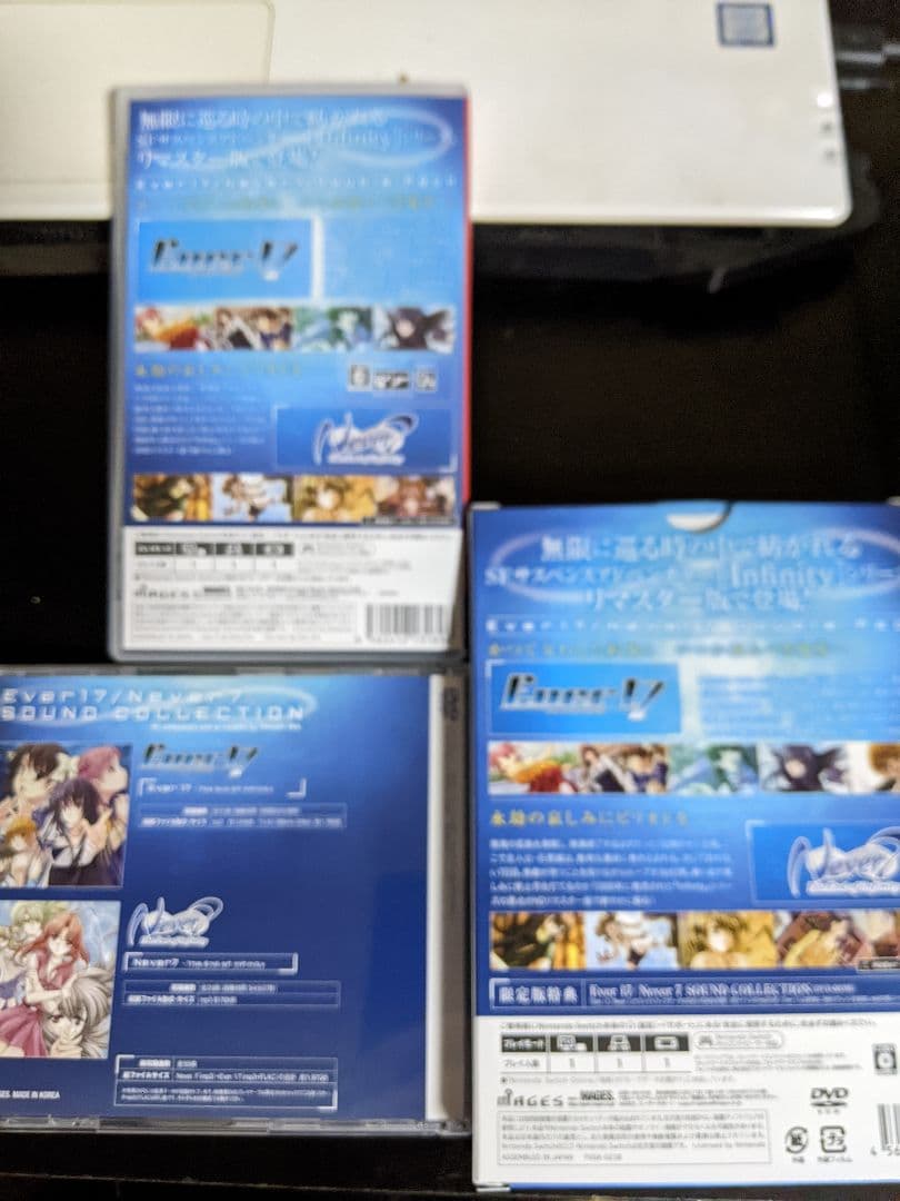Ever 17 Never 7 Double Pack 限定版 Switch