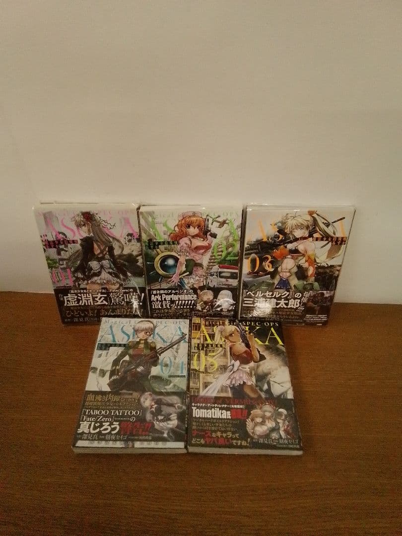 【11.14未開封品.その他初版・特典付】魔法少女特殊戦あすか全14冊セット