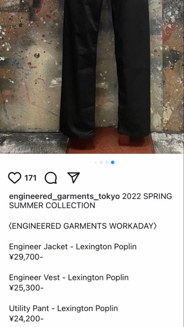 パンツ ENGINEERED GARMENTS Workaday Pant