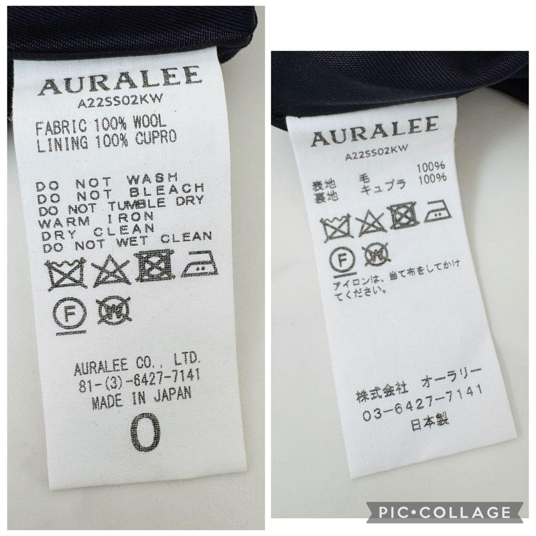 AURALEE美品✨HARD TWIST WOOL DOBBY SKIRT