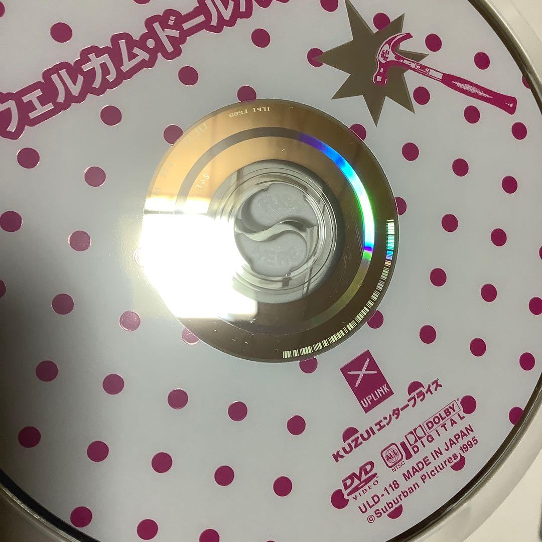 【廃盤】『ウェルカム・ドールハウス』トッド・ソロンズ(DVD)【セル版】