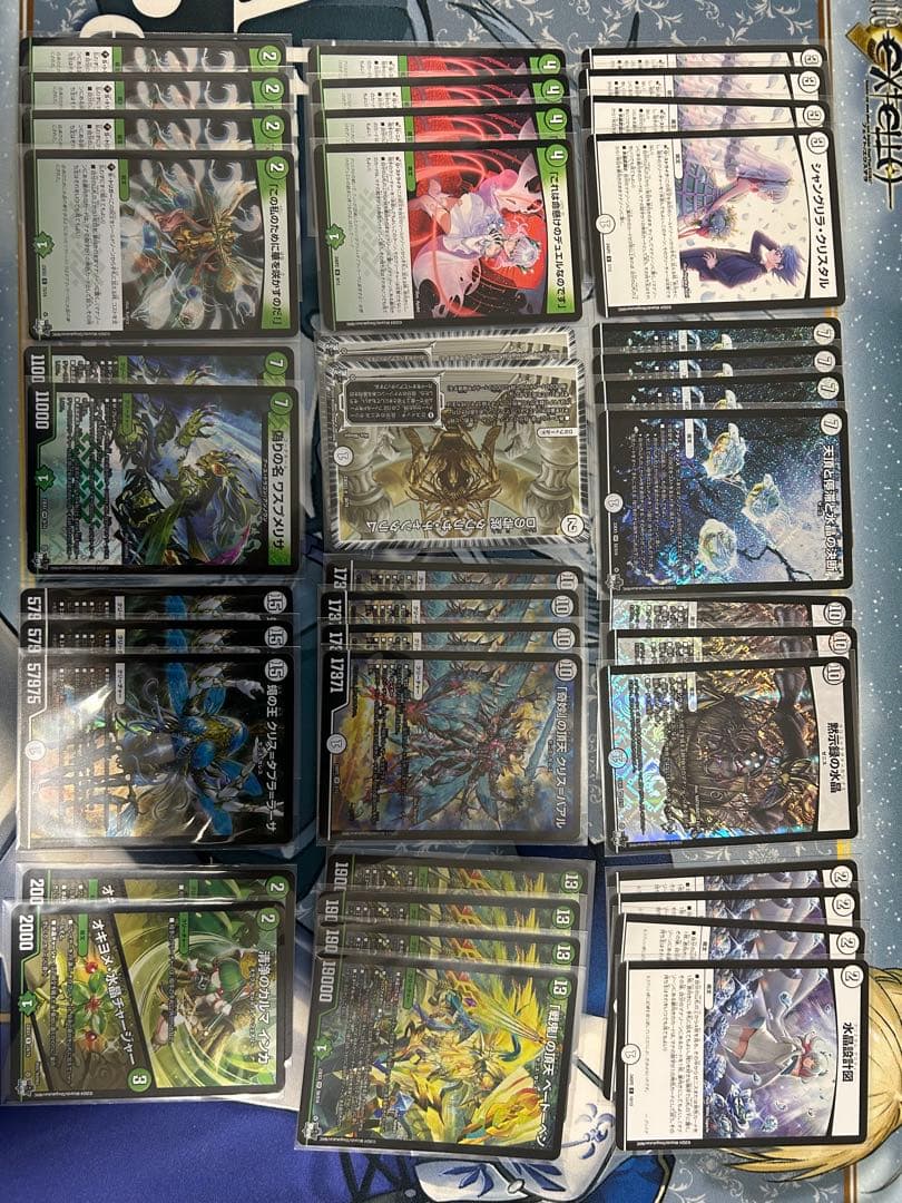 デュエルマスターズ　引退品