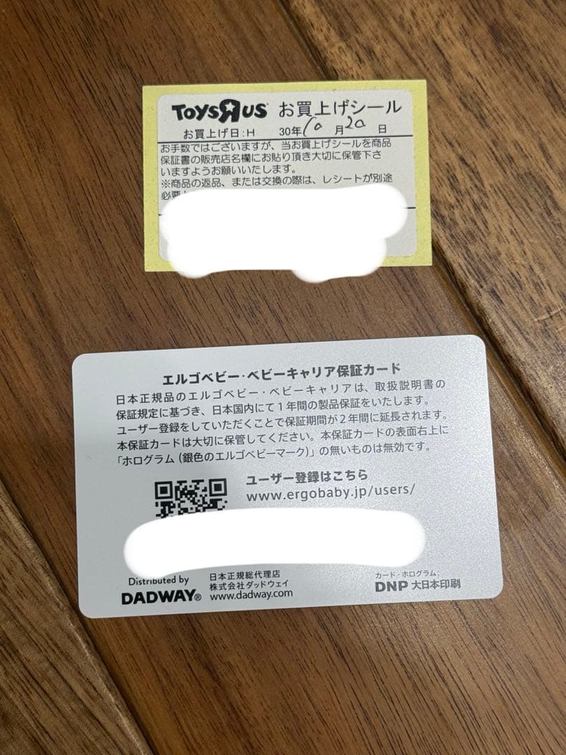 エルゴ 抱っこ紐 オムニ 360 クールエア カーキ
