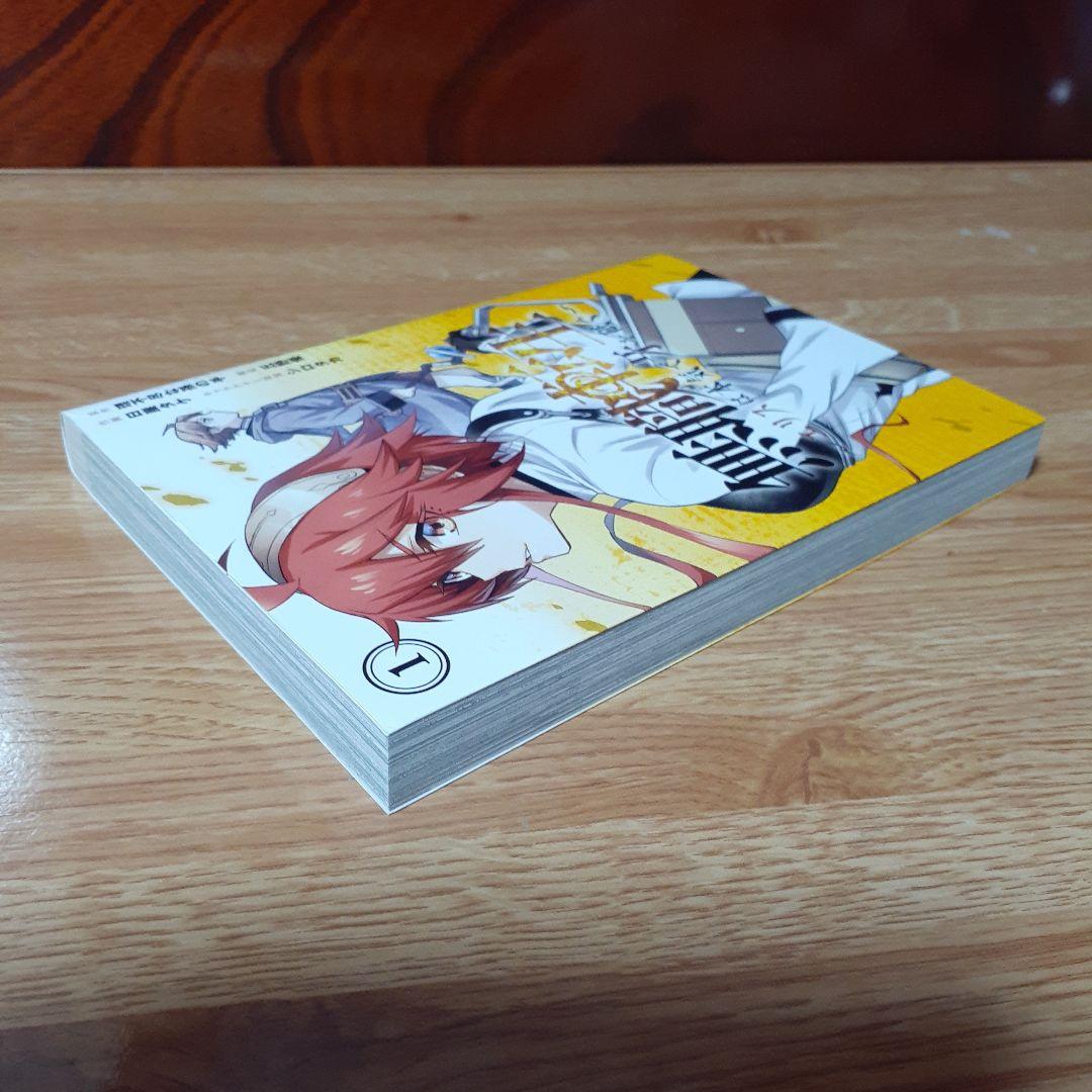 ア*ツ様 無職転生 1～21　魔術師 1巻2巻　エリスは本気で牙を砥ぐ　ロキシー
