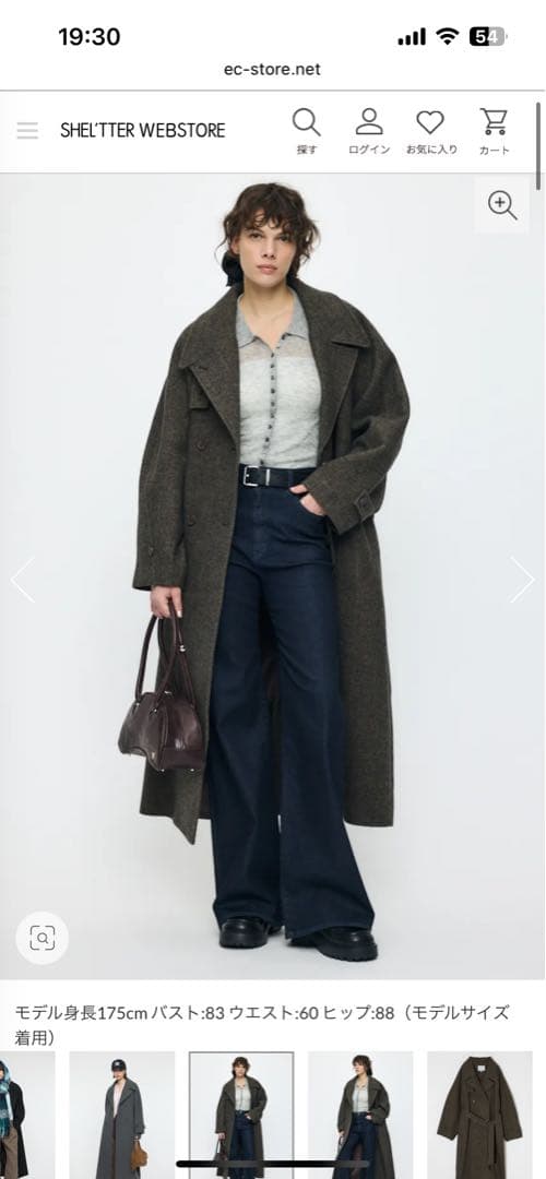 MOUSSY FORM SLEEVE ロングコート