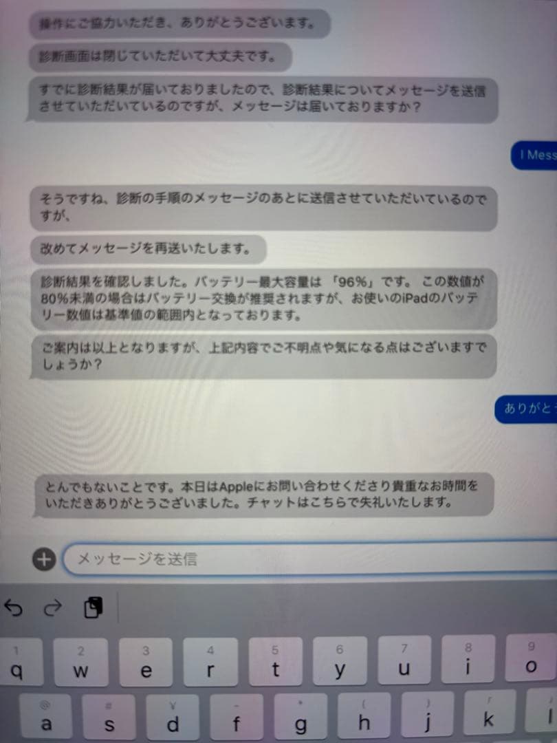iPad本体 Ipad 9th 64gb Wi-fi