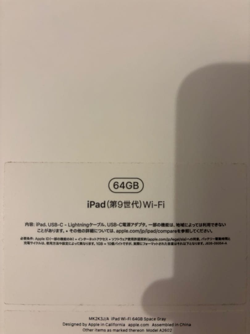 iPad本体 Ipad 9th 64gb Wi-fi