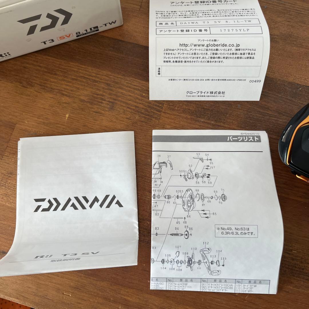ダイワ　daiwa t3 sv 8.1 l-tw 左　美品　ベタつきなし