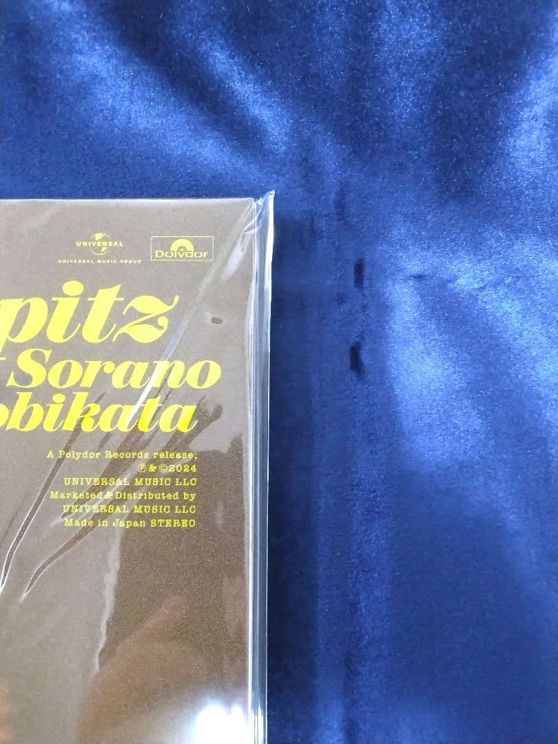 （新品）スピッツ 空の飛び方 30th Anniversary Edition