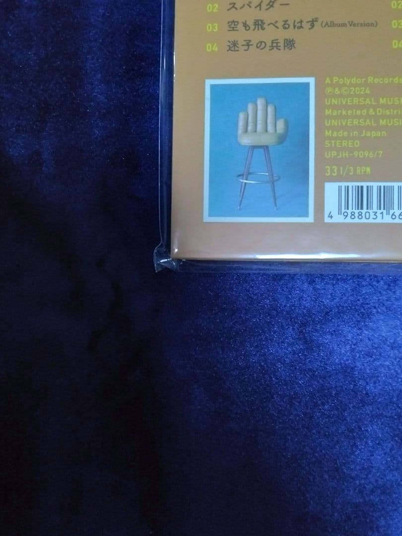 （新品）スピッツ 空の飛び方 30th Anniversary Edition