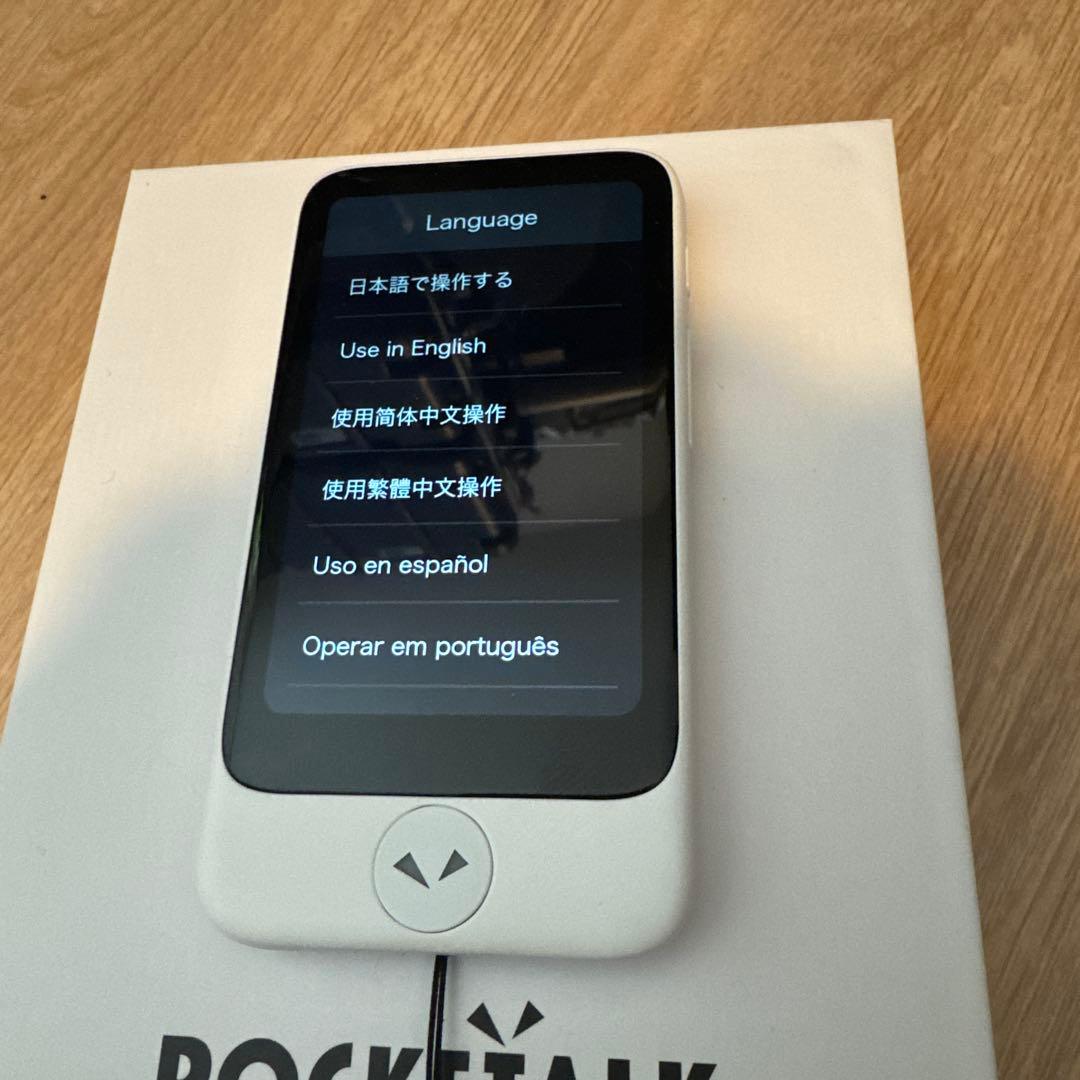 POCKETALK S Plus 翻訳機グローバル通信（WiFi利用可）