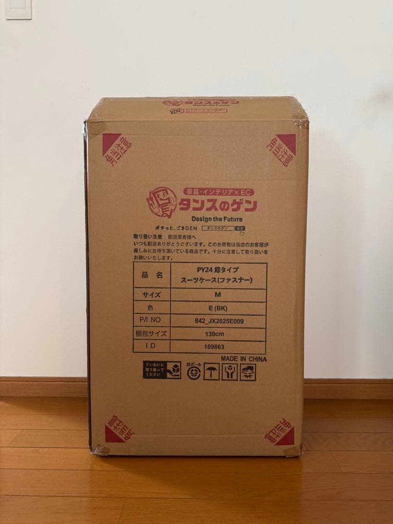 ハ*ロ様 まとめ売り 男の子 秋冬服 150 28点＋パジャマ4セット