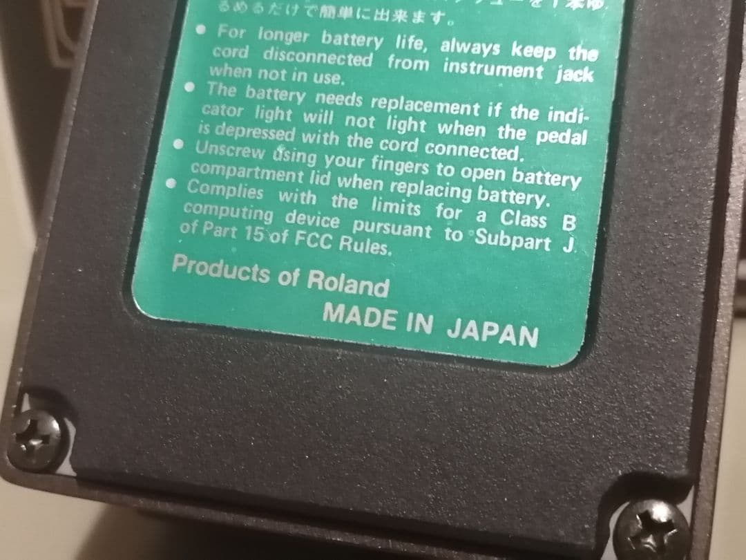 【日本製・箱付き・希少】BOSS Bass Chorus CE-2B