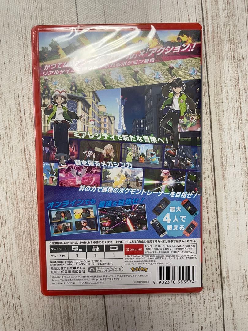 シュリンク未開封！完全新品・未使用品☆スイッチ２ソフト☆ポケモンレジェンズＺ−Ａ