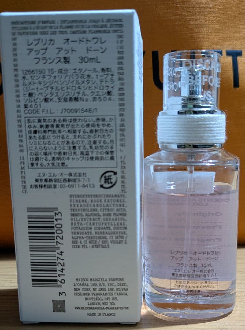 レプリカ オードトワレ アップ　アット　ドーン　30ml