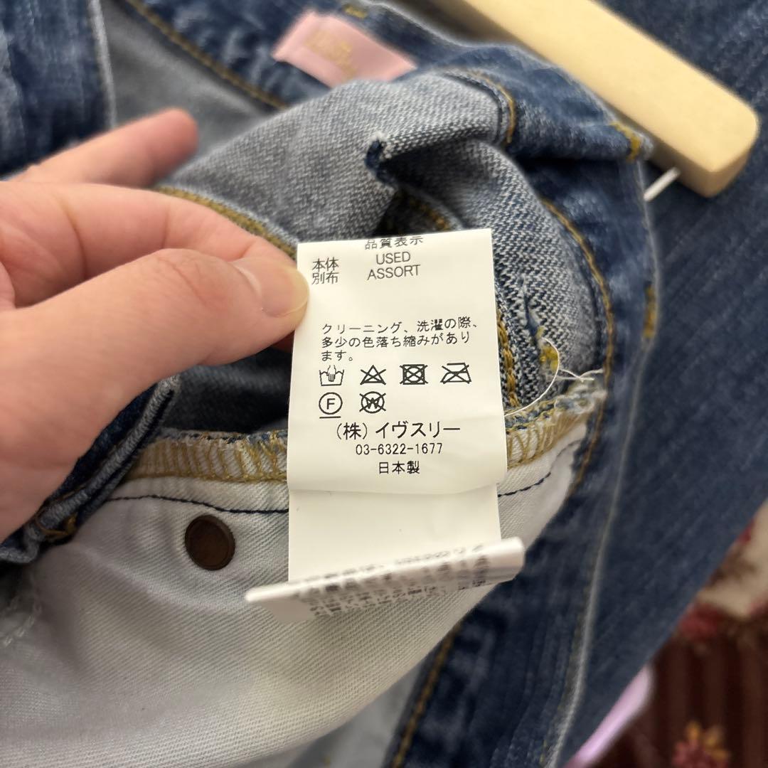 lillilly リルリリー　カットアウトリメイクデニムパンツ