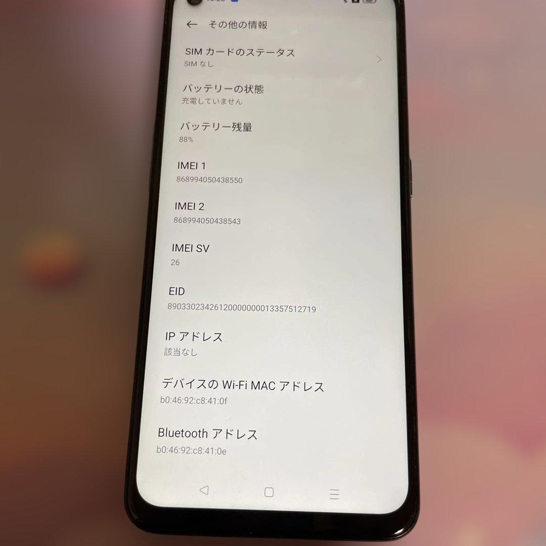 OPPO A55s 5G CPH2309 ブラック　64GB
