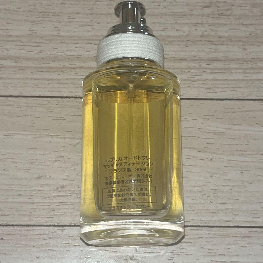 け*ん様 メゾンマルジェラ レプリカ マッチャメディテーション 30ml