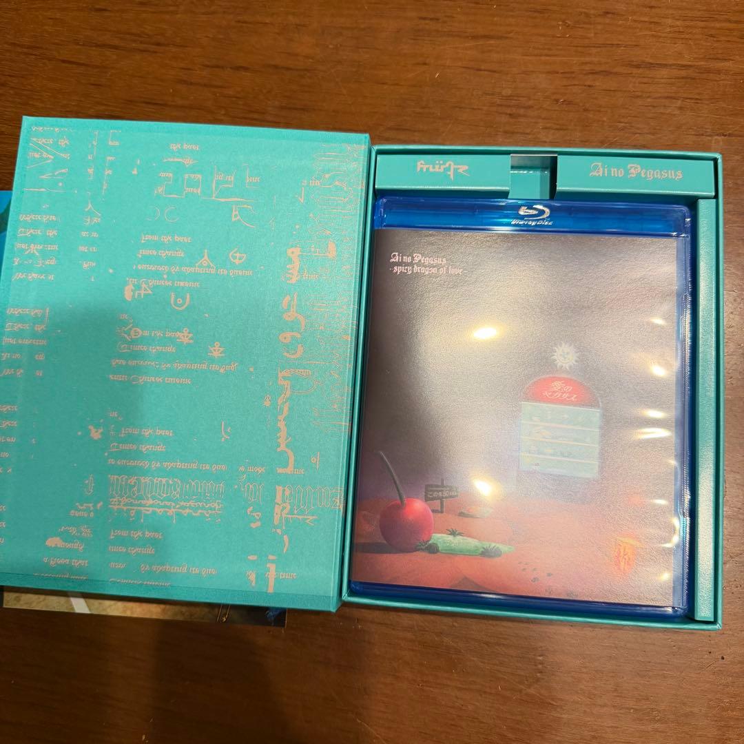本格中華喫茶・愛のペガサス ~羅武の香辛龍~初回限定盤 ずっと真夜中でいいのに。